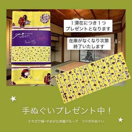 Yamagata Kyomachi Hatago Nishijin Kyoto Eksteriør billede